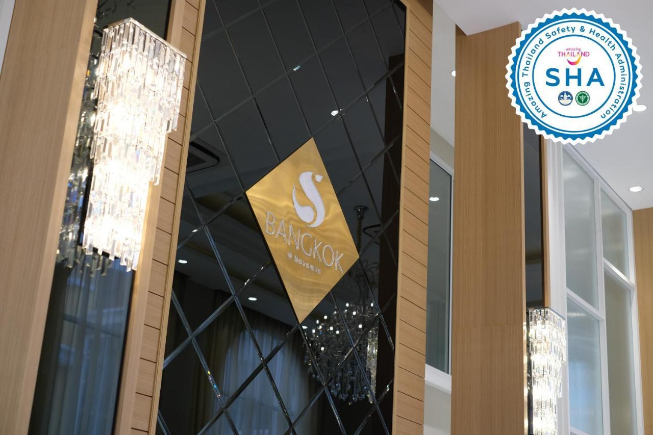 S Bangkok Hotel, Navamin Экстерьер фото
